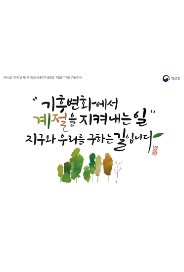 2.우수상(캘리15)