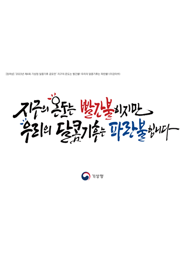 3.장려상(캘리120)