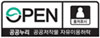 공공데이터